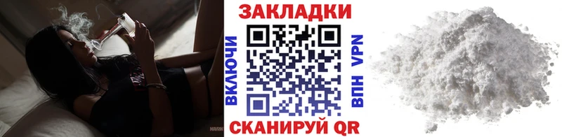 Где можно купить наркотики Курск Кокаин  СОЛЬ  Гашиш  Конопля  Мефедрон 