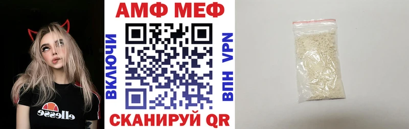Amphetamine 97%  что такое   Курск 