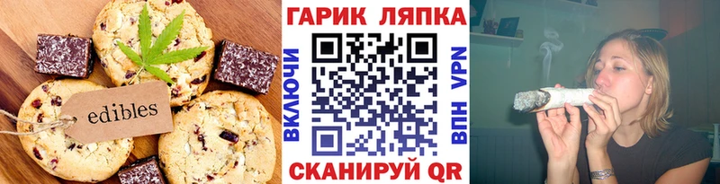 Cannafood конопля  mega ONION  Курск 
