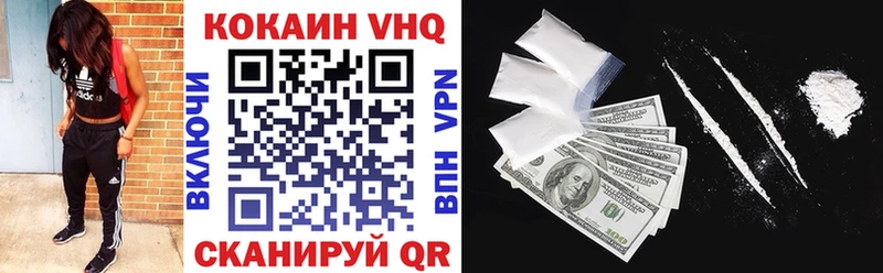 КОКАИН VHQ  МЕГА ссылки  Курск 