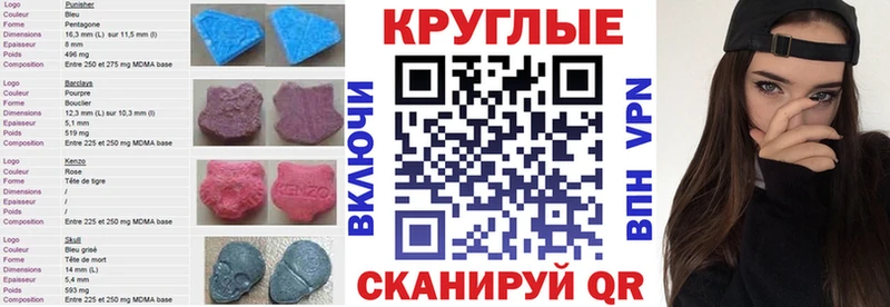 блэк спрут вход  купить закладку  Курск  Экстази TESLA 