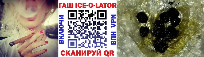 ГАШ индика сатива  купить   Курск 
