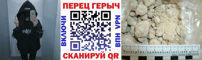 ГЕРОИН VHQ  hydra маркетплейс  Курск 