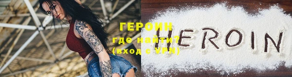 Альфа ПВП Бородино