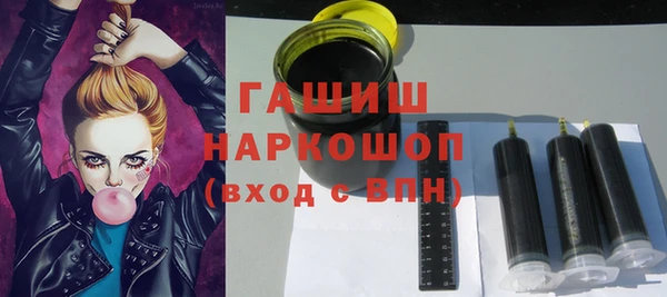 Альфа ПВП Бородино