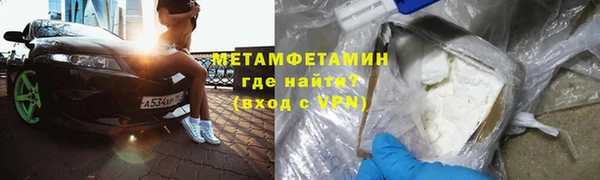 ALPHA-PVP Бугульма