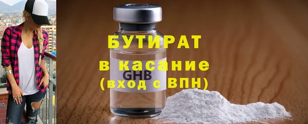 Альфа ПВП Бородино