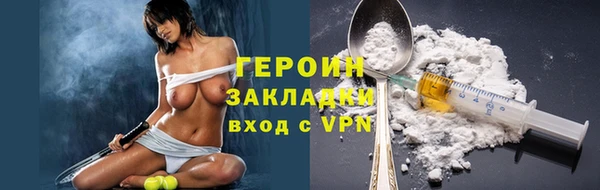 Альфа ПВП Бородино