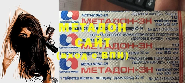 Альфа ПВП Бородино