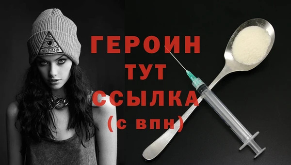 Альфа ПВП Бородино