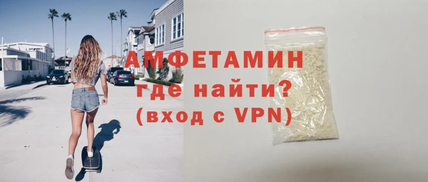 ALPHA-PVP Бугульма