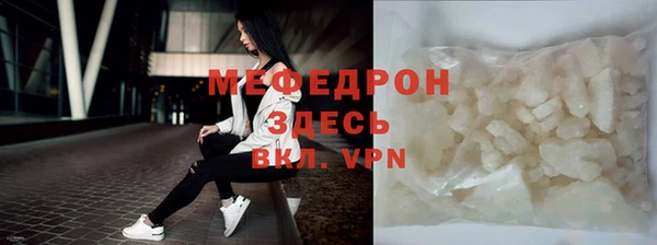 ALPHA-PVP Бугульма