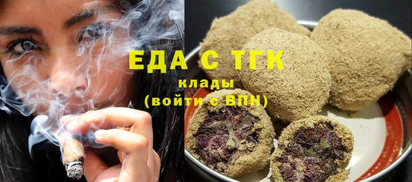 Альфа ПВП Бородино