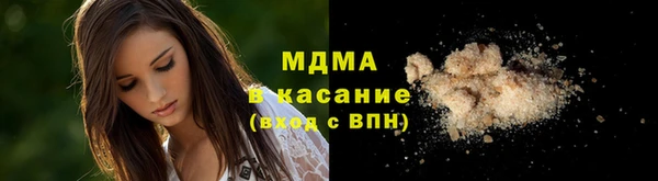 Альфа ПВП Бородино