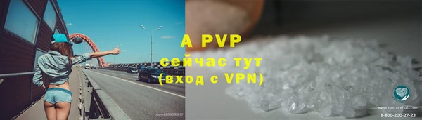 Альфа ПВП Бородино