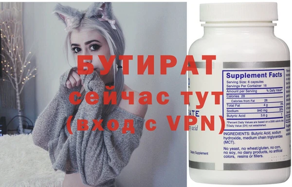 Альфа ПВП Бородино
