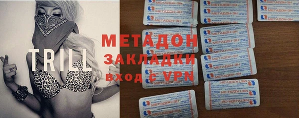 ALPHA-PVP Бугульма