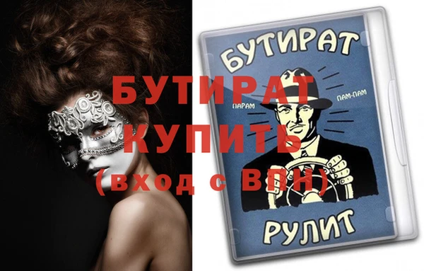 ALPHA-PVP Бугульма