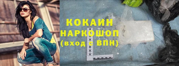 ALPHA-PVP Бугульма