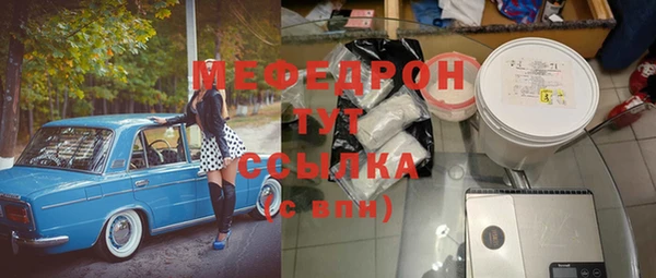 Альфа ПВП Бородино
