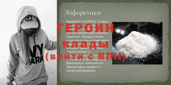 ALPHA-PVP Бугульма