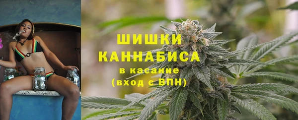 ALPHA-PVP Бугульма