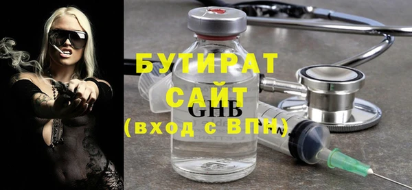 индика Бронницы