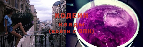 ALPHA-PVP Бугульма
