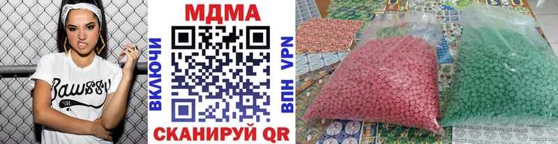 MDMA Molly Курск