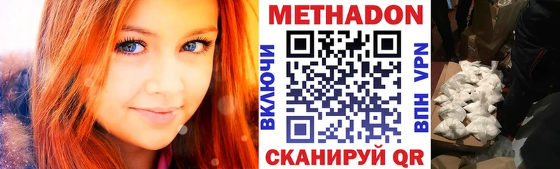 мега как войти  Курск  МЕТАДОН кристалл  купить закладку 
