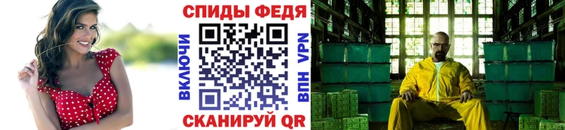 Метамфетамин винт  Курск 