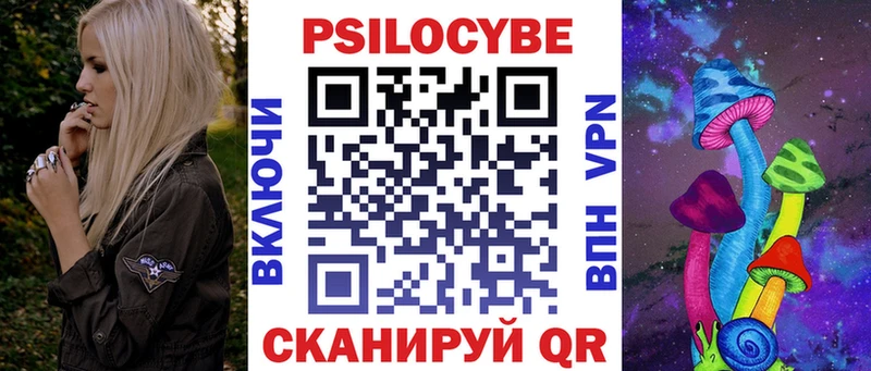 Галлюциногенные грибы Cubensis  Курск 