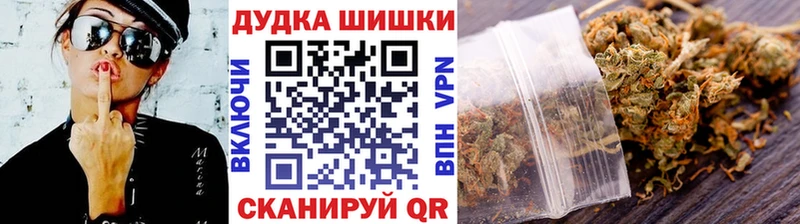 Марихуана Ganja  Курск 